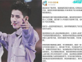 娱乐圈吃瓜任豪,娱乐圈吃瓜达人，揭秘明星幕后故事