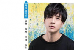 娱乐圈八卦吃瓜微信,揭秘明星背后的故事与幕后真相