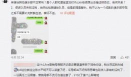 溧阳吃瓜最新事件爆料视频,最新爆料视频揭露惊人真相