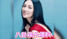 周玥娱乐圈吃瓜,揭秘明星幕后那些事儿