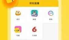 91app直播去哪了,探寻神秘消失的直播平台之谜