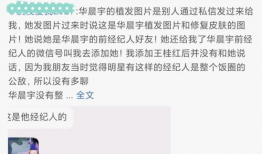 吃瓜小说娱乐圈完整版免费阅读,吃瓜小说完整版免费阅读大揭秘
