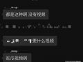 吃瓜视频爆料网站有哪些,盘点各大爆料平台风云录