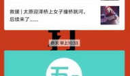 直播寻宝91baby,91baby带你探索未知宝藏之旅