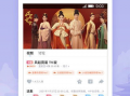 精品国产视频在线,尽享视听盛宴，领略光影魅力
