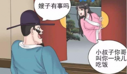 娱乐圈吃瓜视频动漫图片,揭秘吃瓜视频与动漫图片背后的秘密