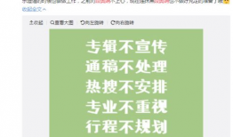 吃瓜协会的爆料准吗,揭秘娱乐圈幕后真相