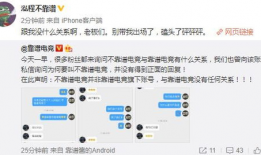 吃瓜top爆料平台官网,揭秘热门爆料平台背后的故事
