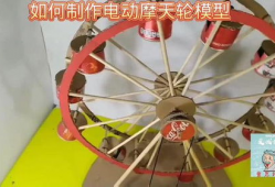 科技小制作视频,创意无限，动手实践乐趣多