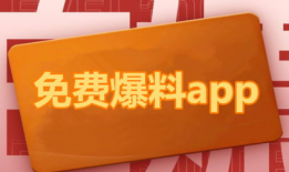 独家爆料吃瓜视频下载安装,吃瓜视频下载安装全攻略，轻松获取热门内容！
