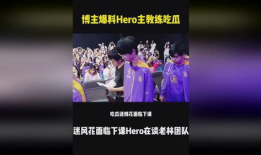 吃瓜爆料博主cp,揭秘吃瓜博主CP背后的甜蜜秘密