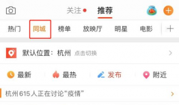 吃瓜爆料王大炮微博,揭秘娱乐圈幕后真相