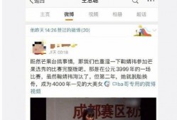 娱乐圈吃瓜网站,明星幕后真相大曝光！