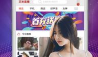 谁有91直播的帐号,揭秘网红背后的故事