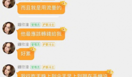 吃瓜协会的爆料准吗,揭秘娱乐圈幕后真相