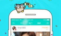直播91x下载,揭秘热门直播平台的下载攻略