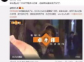 97啪啪视频,一场视觉与情感的震撼之旅