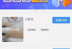 91直播课怎么样,课程质量与学习体验全面评测