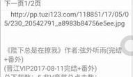 直播寻宝91baby,91baby带你探索未知宝藏之旅