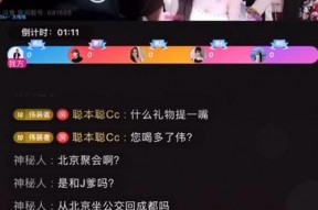 八卦娱乐吃瓜直播,直播吃瓜，揭秘明星幕后故事