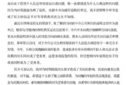 娱乐圈吃瓜作文素材,揭秘明星背后的“瓜”