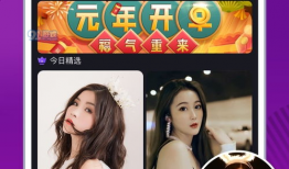 91直播观看在线,精彩赛事实时呈现，尽享在线观赛乐趣