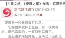 直播寻宝91baby,91baby带你探索未知宝藏之旅