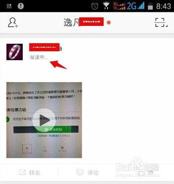 微博怎么发视频,轻松制作与分享精彩短视频